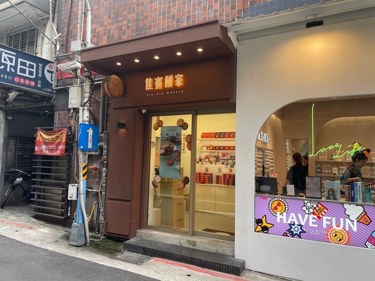 店内は5人も入ればいっぱいになってしまいそうな広さなので、混雑時は入れ替え制になることも。