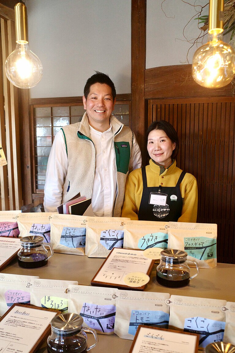 カモ谷製作舎 ノ KOFFEE SHOP。