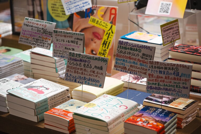 代官山 蔦屋書店で行われた浅野順子さんと近田春夫さんトークイベントにて。