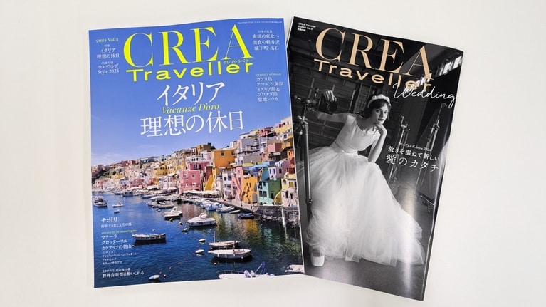 南イタリアを徹底して掘り下げたCREA Traveller 2024 Vol.3。72ページにも及ぶ別冊付録では、「ウエディング Style 2024」を展開している。