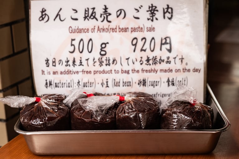 根津のたいやき。