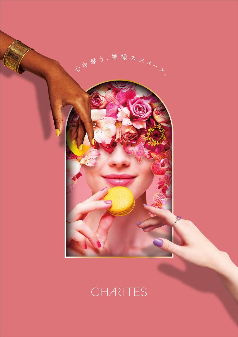 「CHARITES（カリテス）」