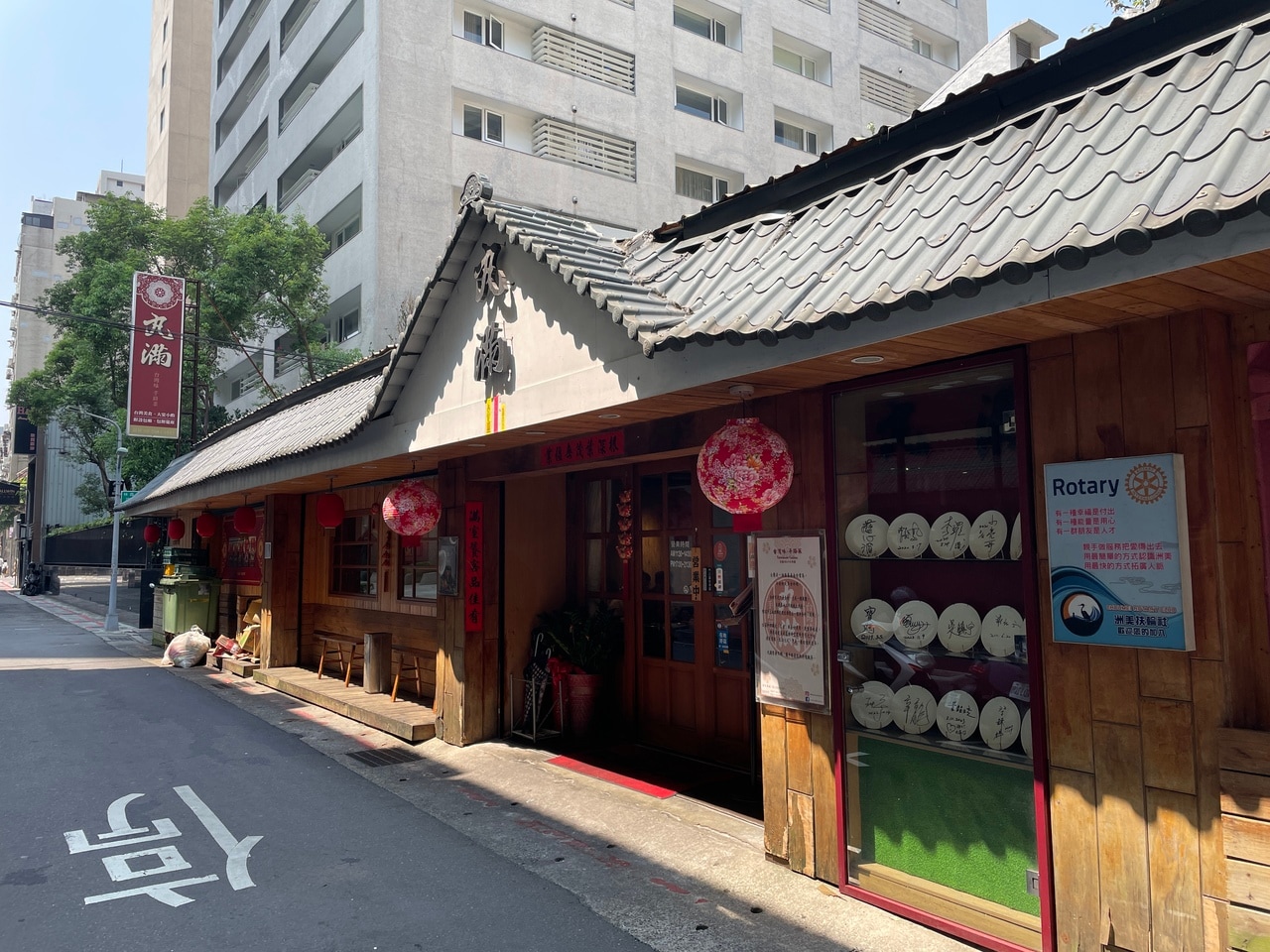 店構えは和風の趣がありますが、提供しているのは本格的な台湾料理。宴会向きの大皿メニューが充実しています。