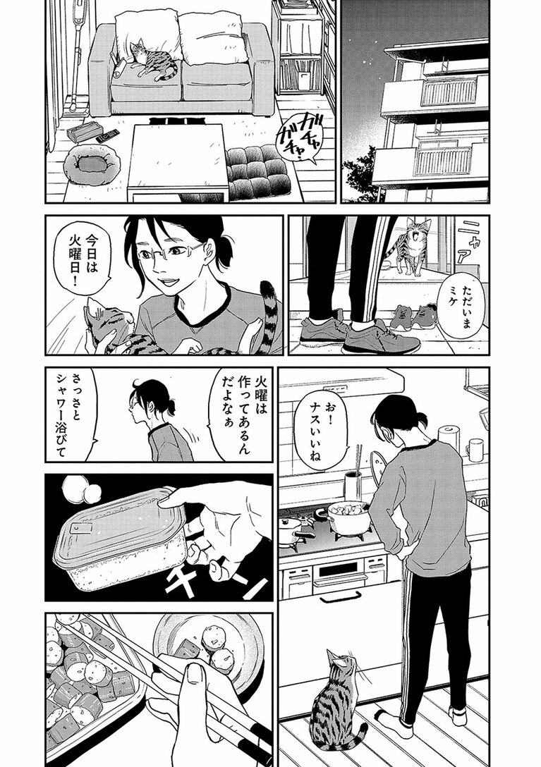 『にゃーの恩返し』第1話より。