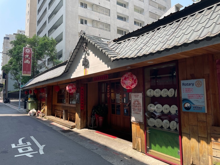 店構えは和風の趣がありますが、提供しているのは本格的な台湾料理。宴会向きの大皿メニューが充実しています。