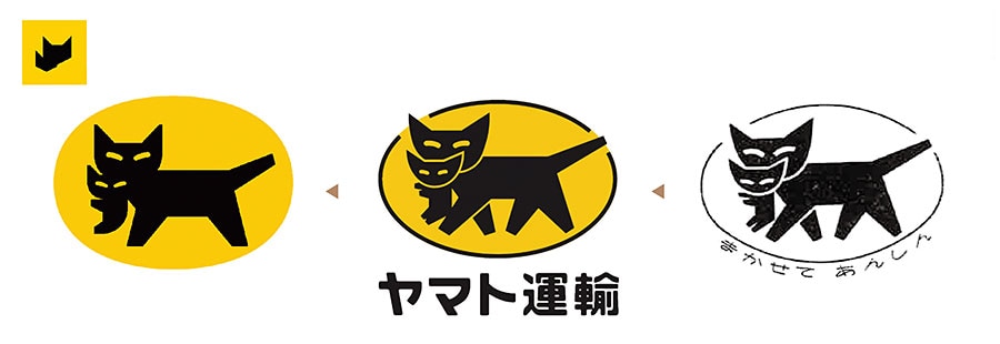 クロネコヤマトのロゴ。左上は2021年にネコマークを刷新した際に誕生した「アドバンスマーク」。