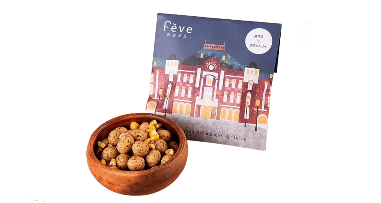 フェーヴ「落花生×東京もんじゃ」30g 480円 賞味期限：約60日。