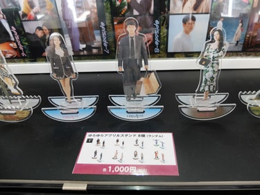 愛の不時着展　ゆらゆらアクリルスタンド 全8種セット 愛の不時着展ゆらゆらアクリルスタンド 全8種セット