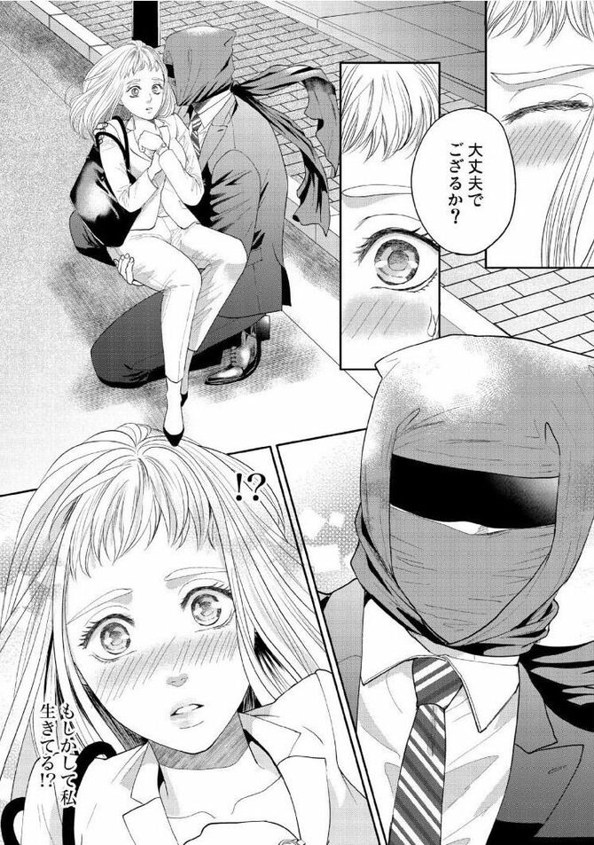 『愛くるしくて(スーツの下が)はち切れそう!(1) 』(forcs)より。忍者頭巾をかぶった覆面ヒーロー「スーツァーマン」と、気弱平凡女子のラブコメディ。トンチキな世界観で、バナー広告が一時期SNSで話題に。