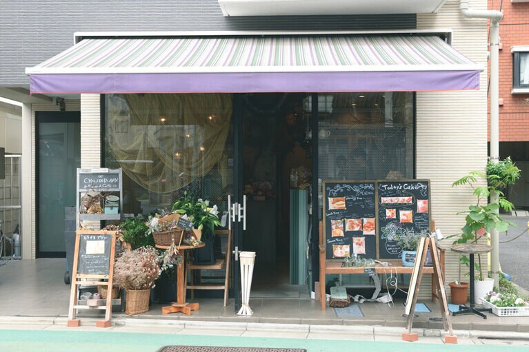 客席数8席という、小さな空間で家庭的な雰囲気が漂うカフェです。