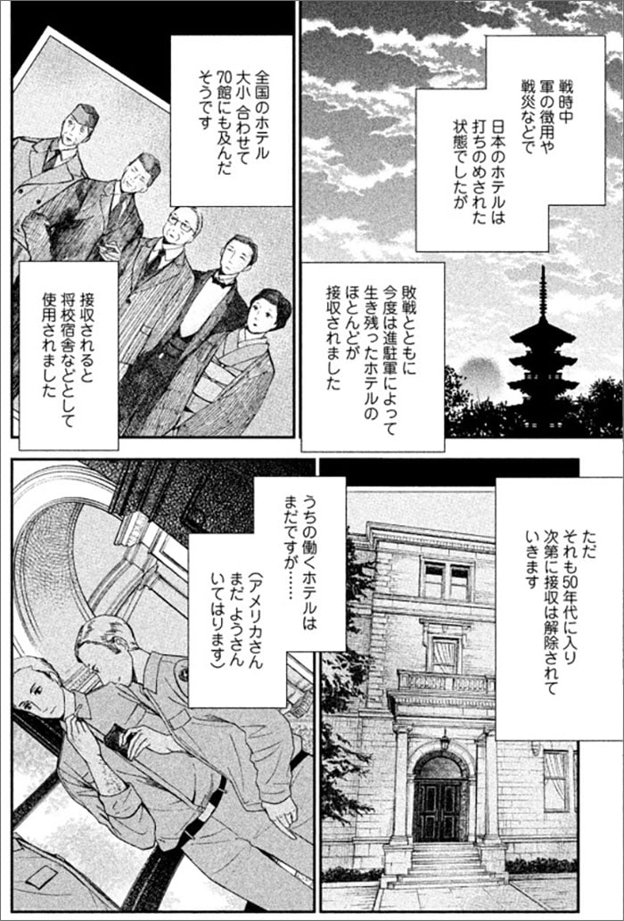 『ながたんと青と』より。