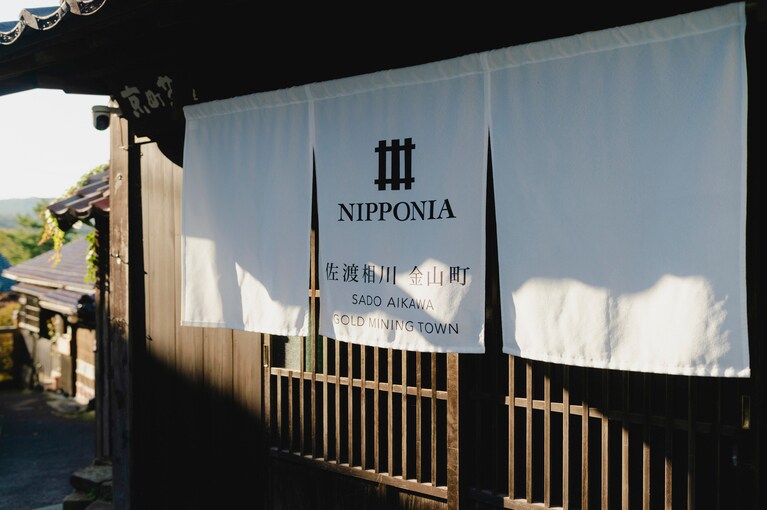 離れの一棟貸「時鐘楼－ＪＩＳＨＯＲＯ－」。