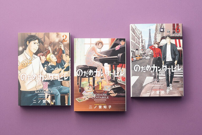 変人な天才ピアニスト野田恵(のだめ)と、指揮者を目指すエリート千秋真一。2人の音大時代とパリ留学を描いた、本格的クラシック音楽ラブコメ。『のだめカンタービレ 新装版』二ノ宮知子　既刊13巻 各1,320円／講談社