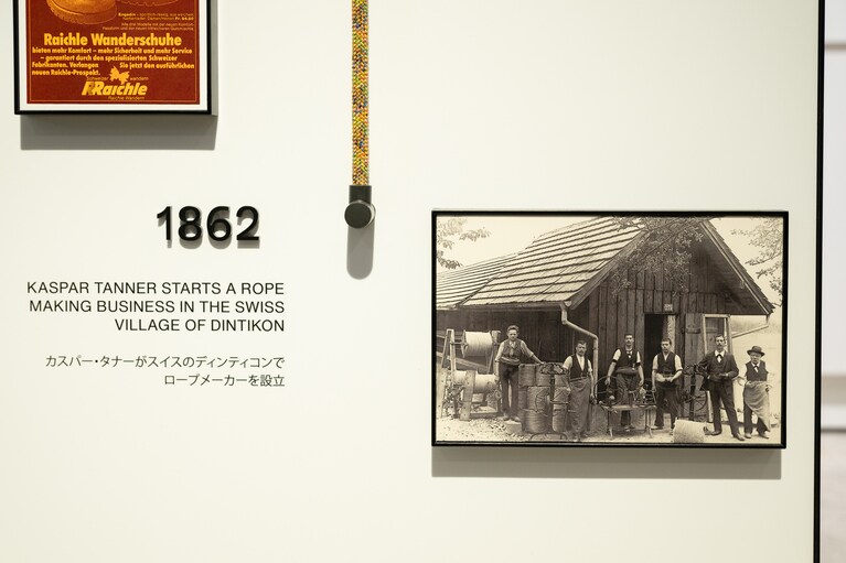 10月17日（木）に「マムート ＫＩＴＴＥ 丸の内」がオープン。