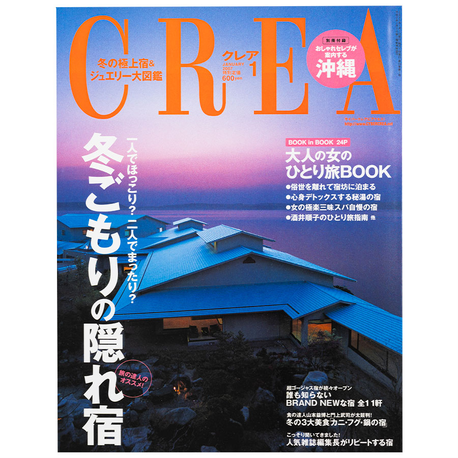 2007年1月号。