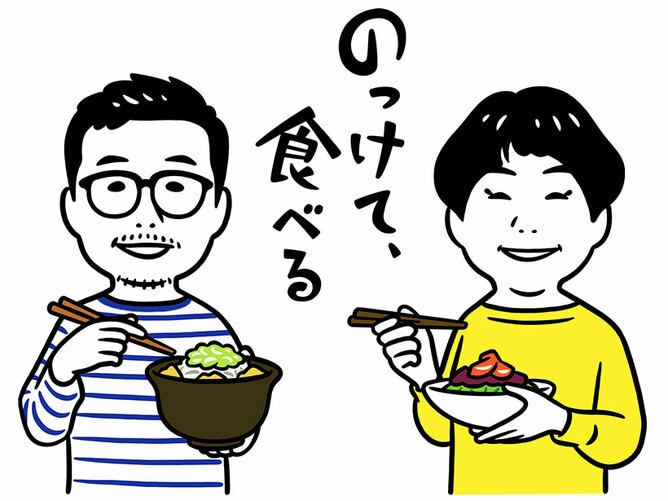 3ページ目)のっけて、食べる | CREA