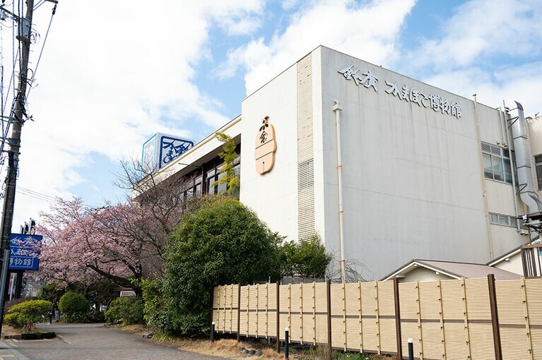 こちらの建物は、「鈴廣かまぼこの里」の敷地内にある「かまぼこ博物館」。