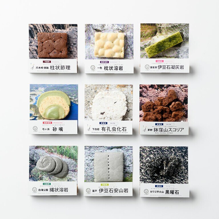 【9ジオ入り】ジオガシ標本BOX 3,056円(セット商品は通販のみ)。