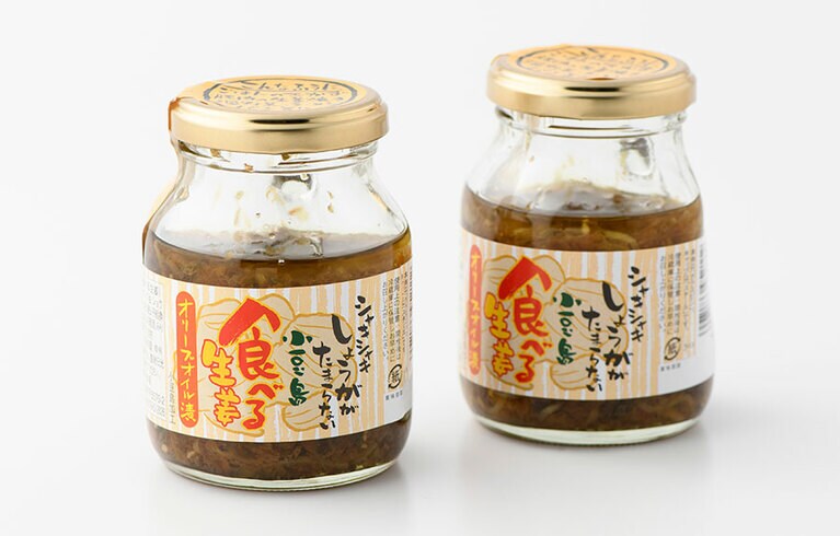 【香川県】食べる生姜オリーブオイル漬け 各600円(145g)。