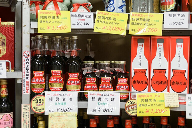 甕出しの紹興老酒がずらり。持ち帰りしやすい300ml サイズの5年陳醸紹興老酒 580円(税込)。