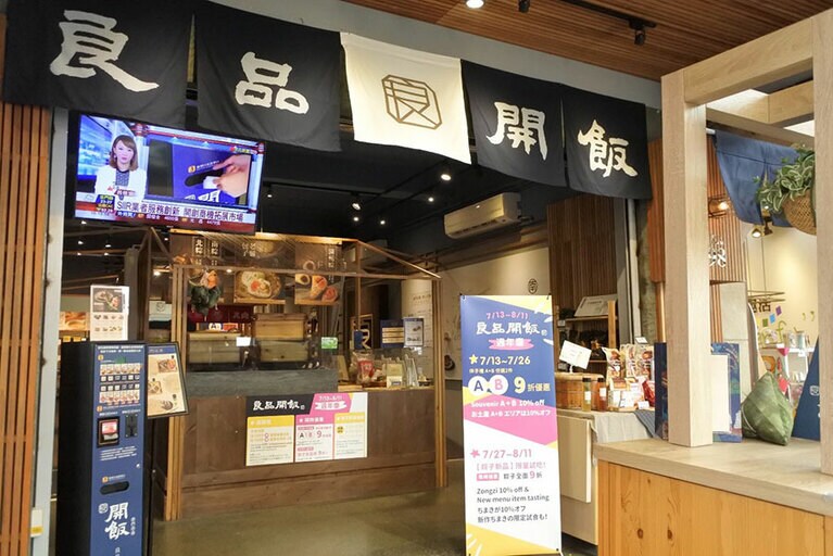 たっぷりおかずが嬉しい「好屏便當(150元)」は、見つけたらぜひ試してほしい台湾風お弁当！