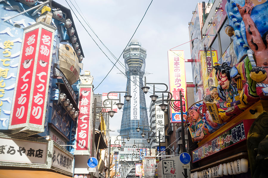 ノスタルジックな雰囲気の新世界の街と通天閣。