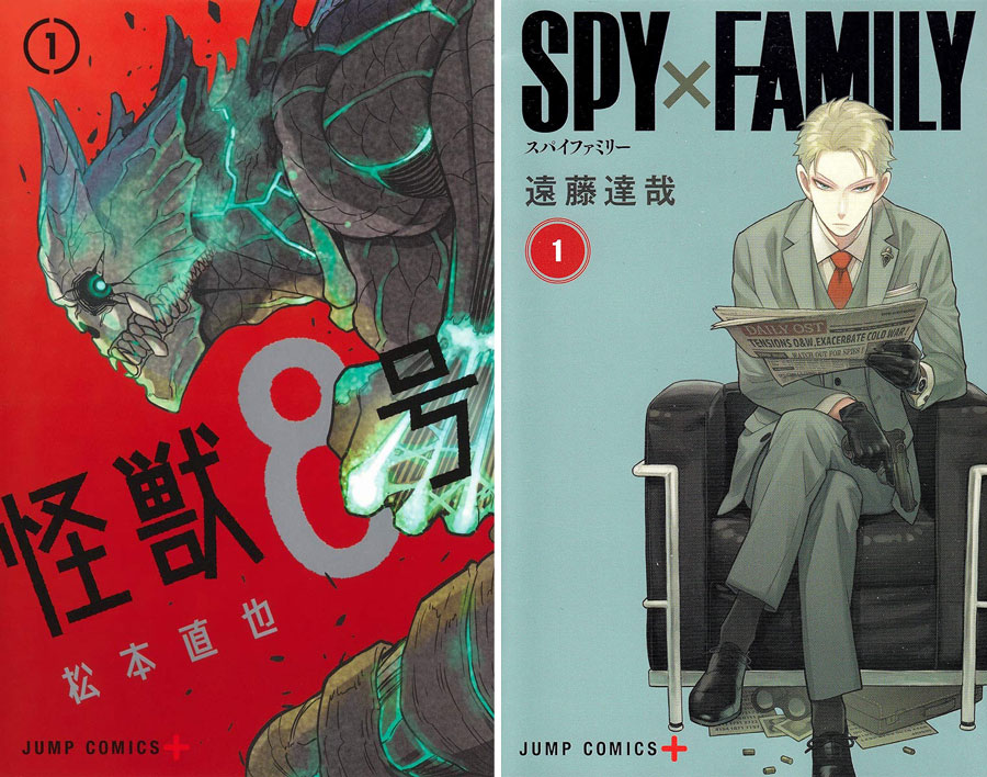 少年ジャンプ＋発のヒット作品、『怪獣8号』と『SPY×FAMILY』。