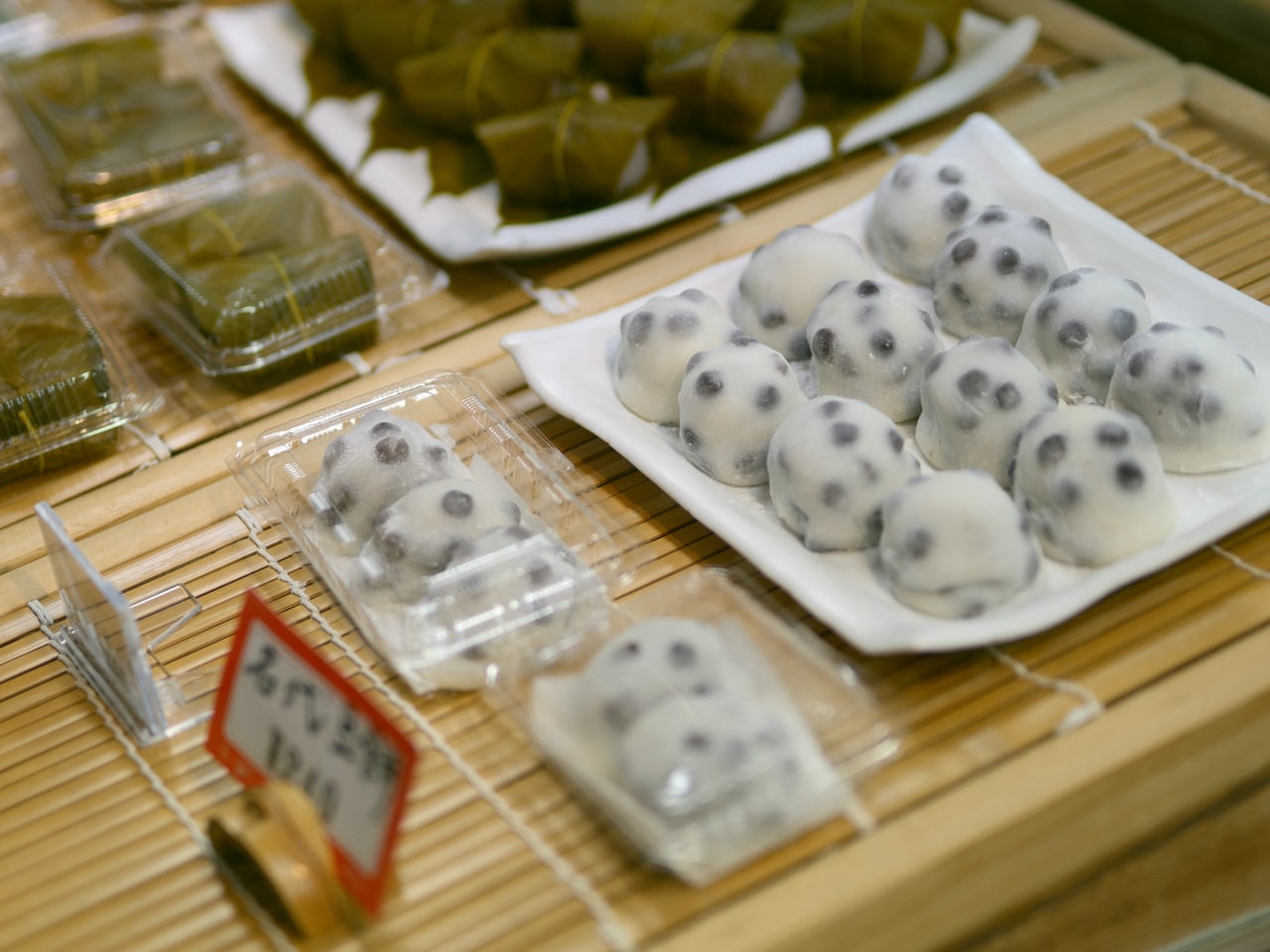 名代豆餅はコロンとしたフォルムに大きめの赤えんどう。