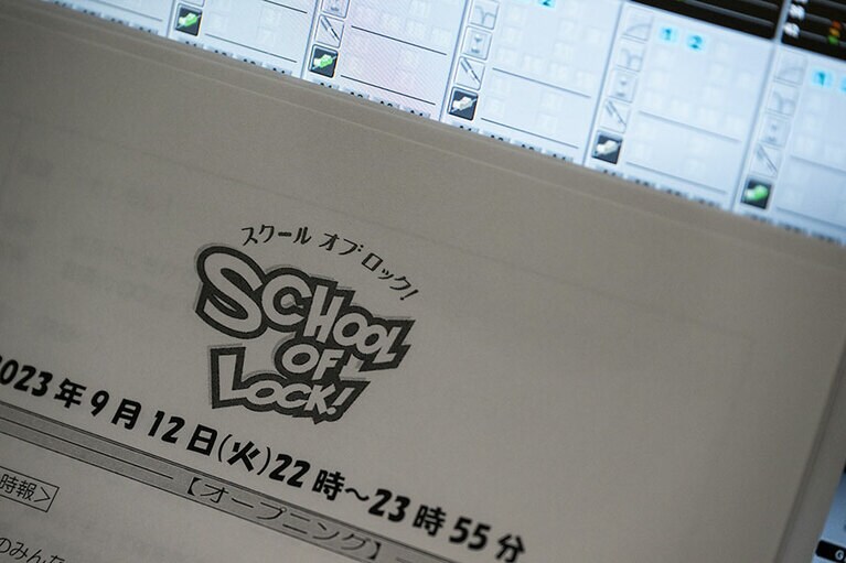 SCHOOL OF LOCK！。
