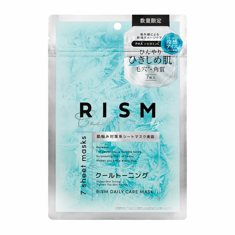 リズム デイリーケアマスク クールトーニング 7枚入り 880円（限定発売中）／サン・スマイル