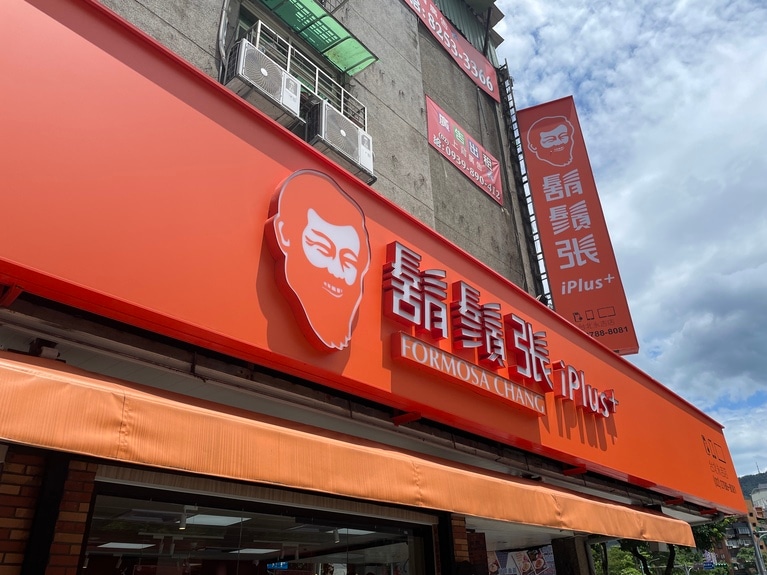 次世代型として新たに展開している店舗のようですが、魯肉飯も鶏肉飯もどちらもあるのでご安心を。