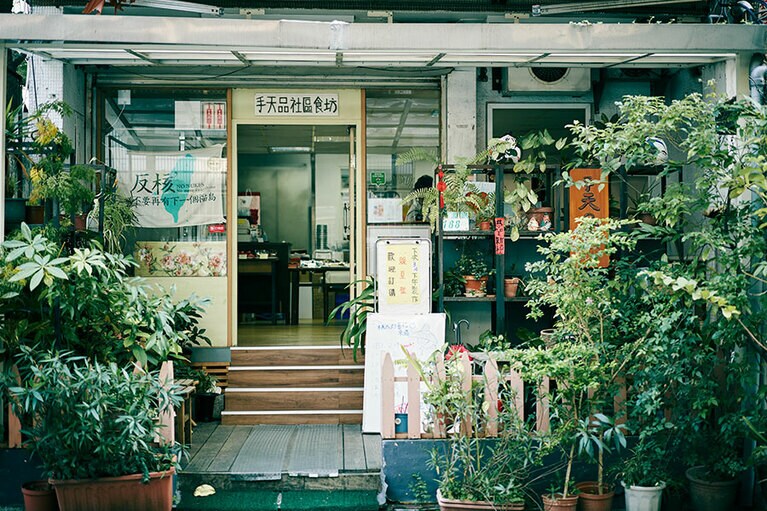 小さな外観を見逃さないで。