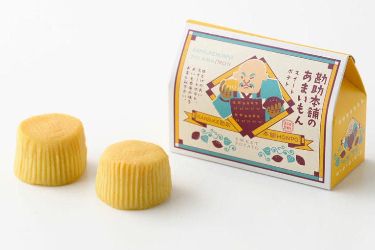 勘助本舗のあまいもんスイートポテト 810円（2個）。