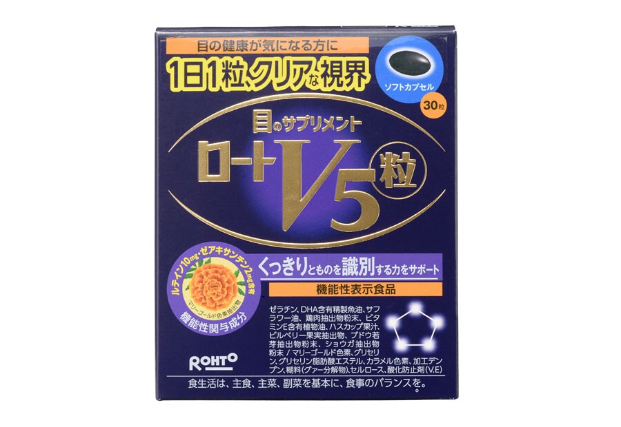 ロートV5粒 30粒 1,800円／ロート製薬