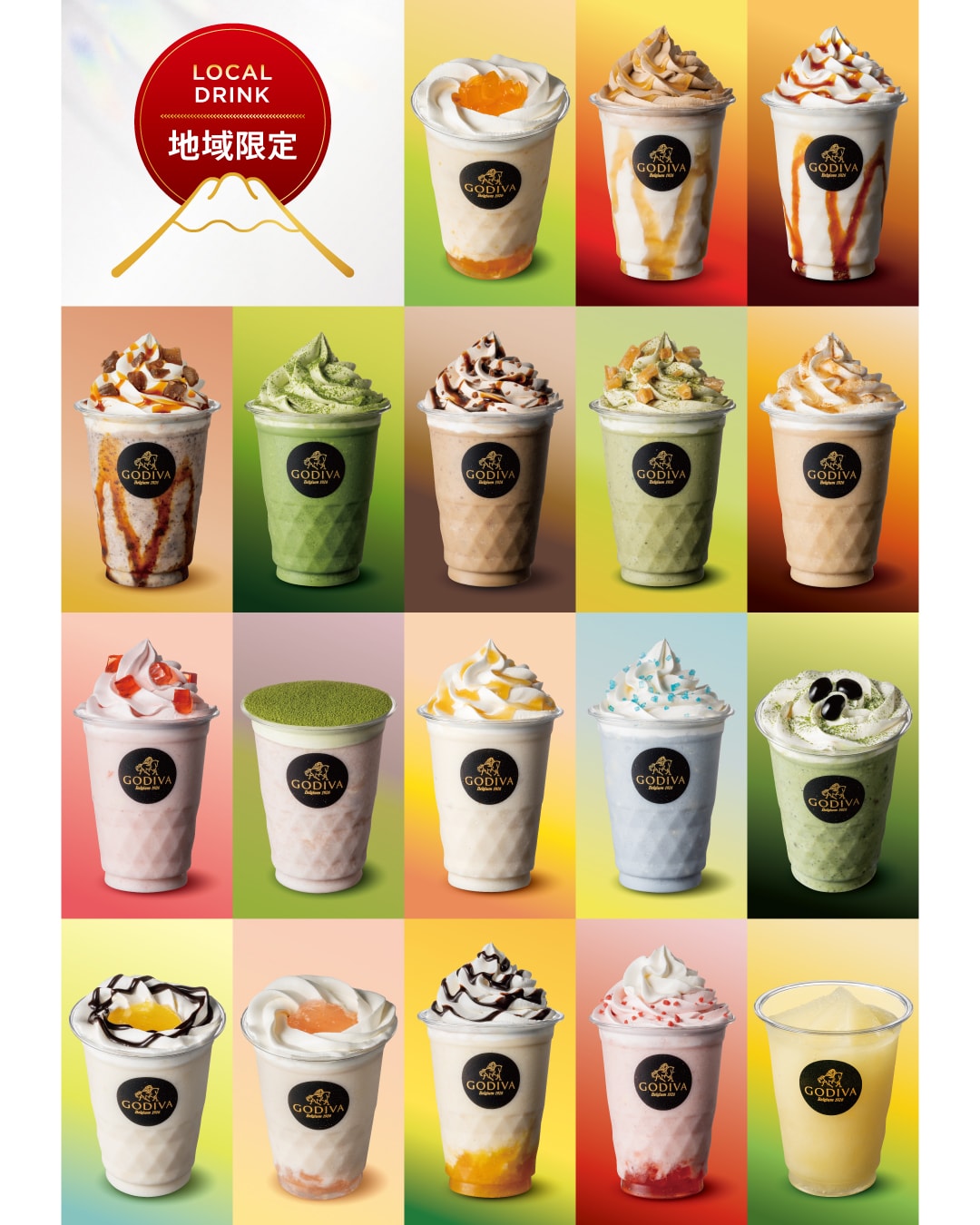 「ご当地ショコリキサー」。※商品は販売が終了している場合があります。詳しくは下記HPをご覧ください。