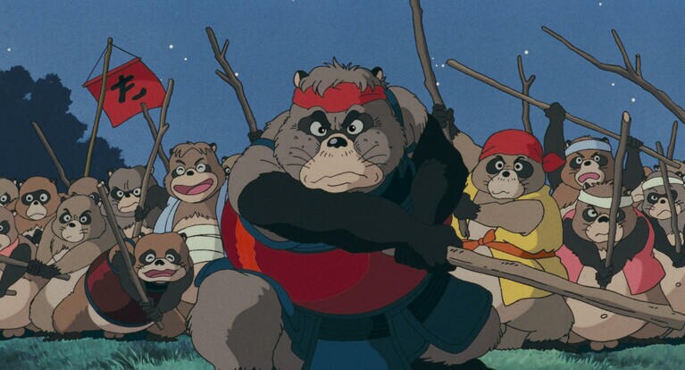 『平成狸合戦ぽんぽこ』　© 1994 畑事務所・Studio Ghibli・NH