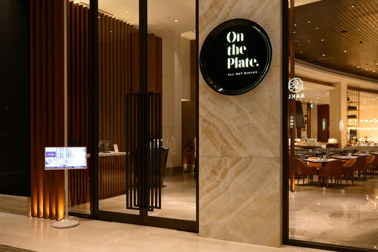 「ON THE PLATE」