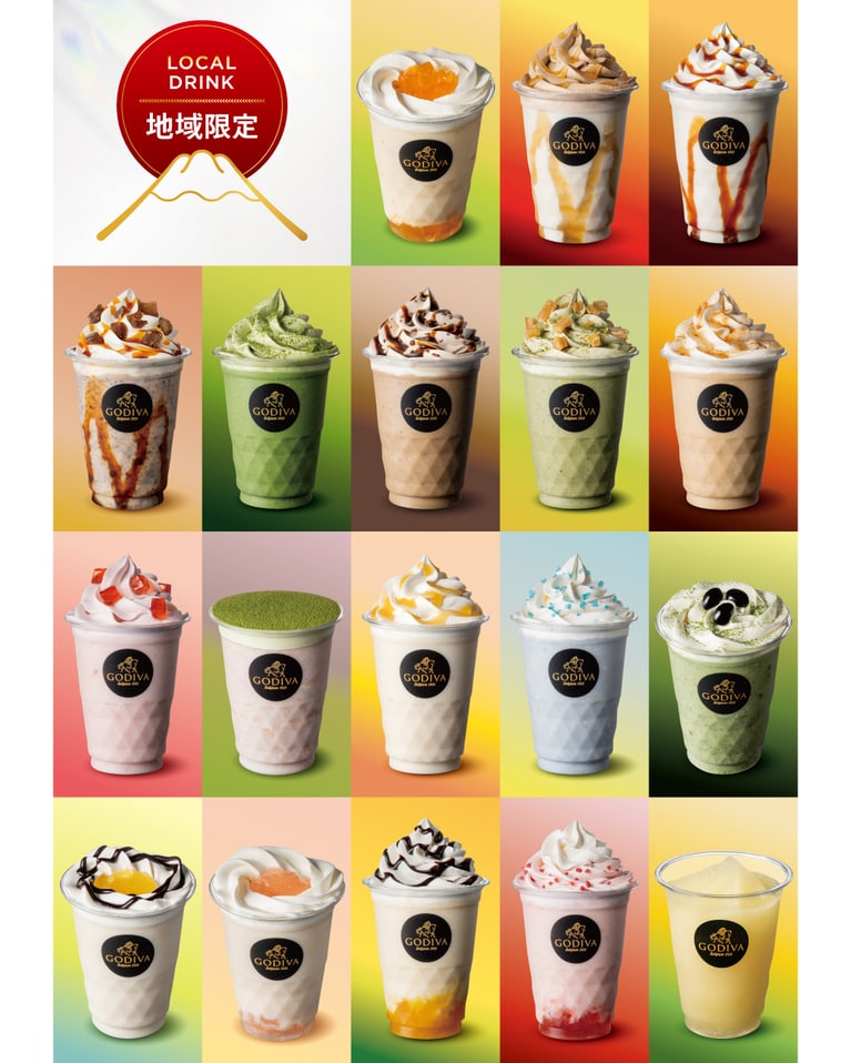 「ご当地ショコリキサー」。※商品は販売が終了している場合があります。詳しくは下記HPをご覧ください。