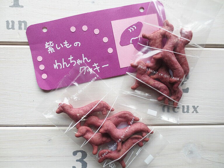 そうそう、ワンちゃんのためのクッキーも作っているんですって。「紫いものわんちゃんクッキー」1袋120円。