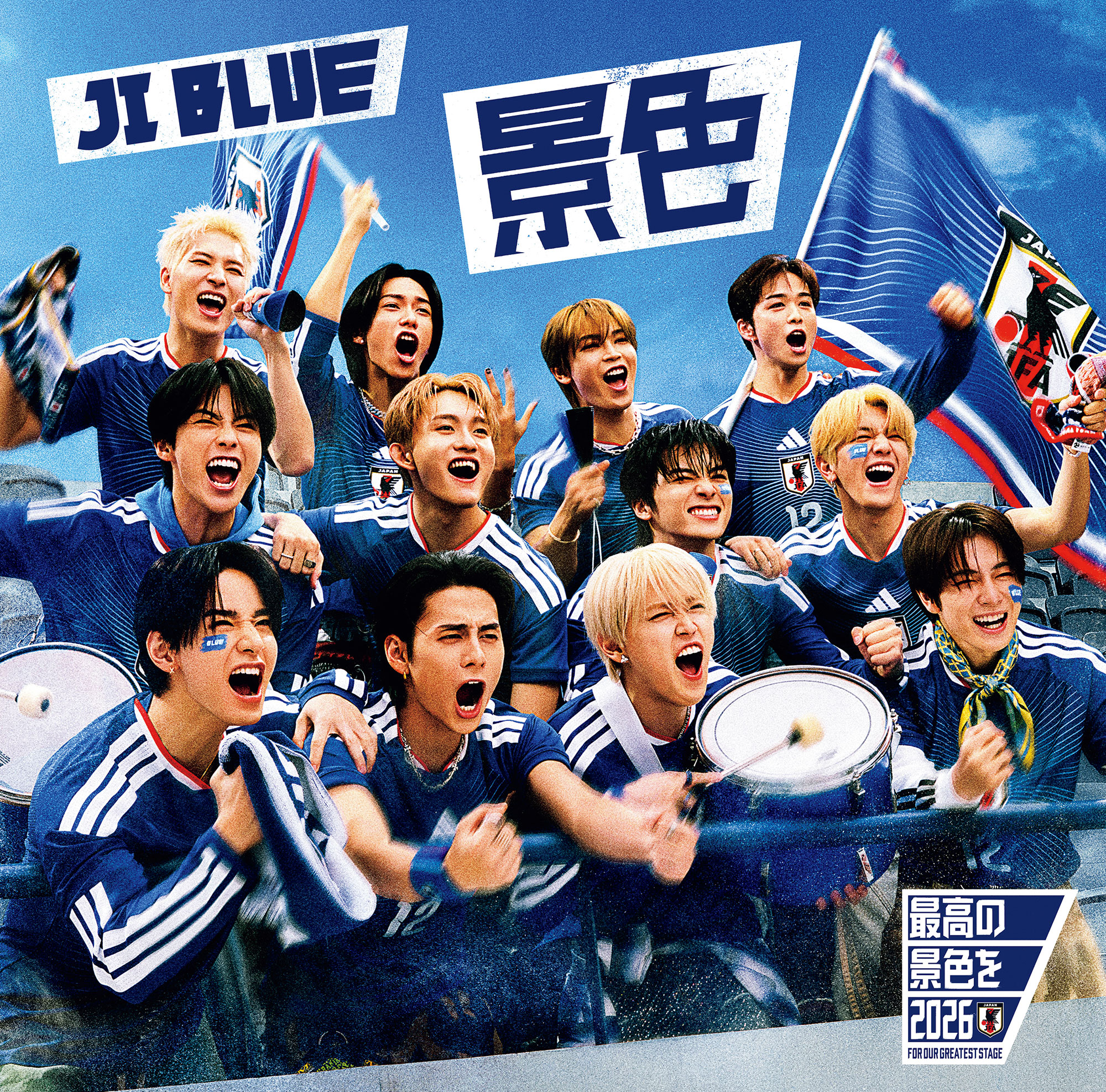 JI BLUE SINGLE『景色』。