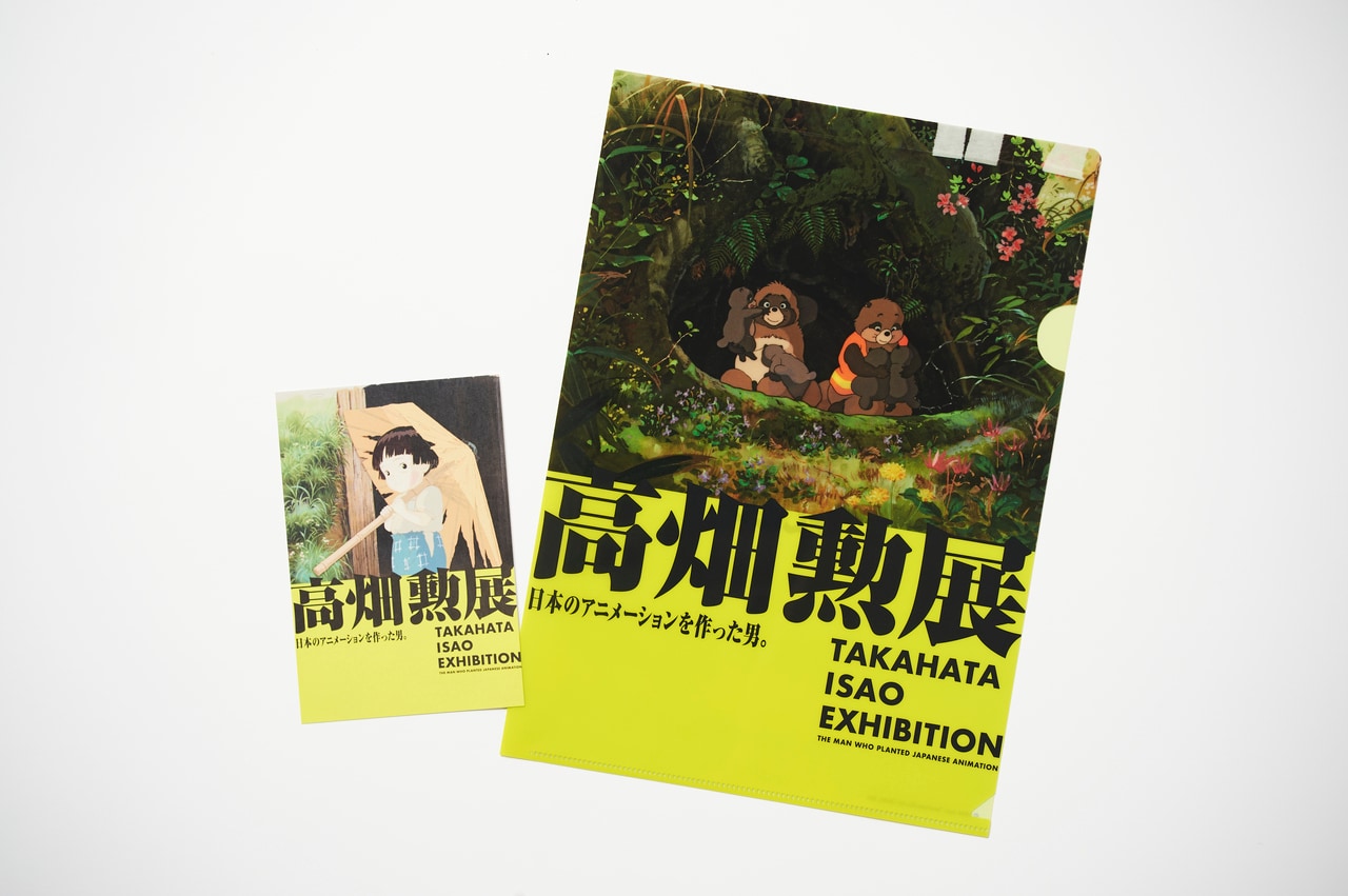 キービジュアル2パターンもそれぞれ展開。ポストカード220円、クリアファイル440円。