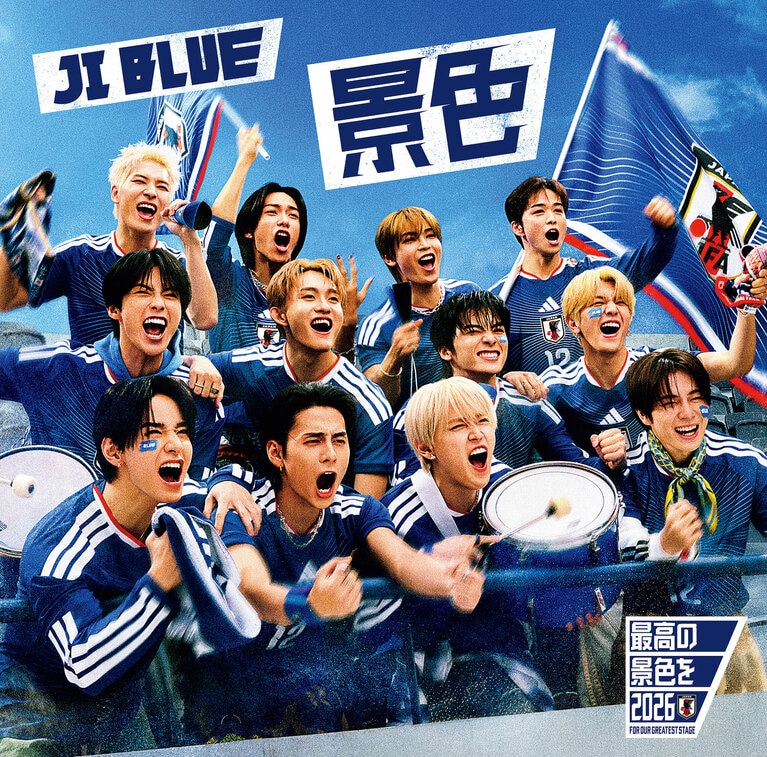 JI BLUE SINGLE『景色』。