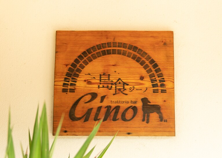 五島＝海というステレオタイプのイメージを覆す、田園を見渡すレストラン。