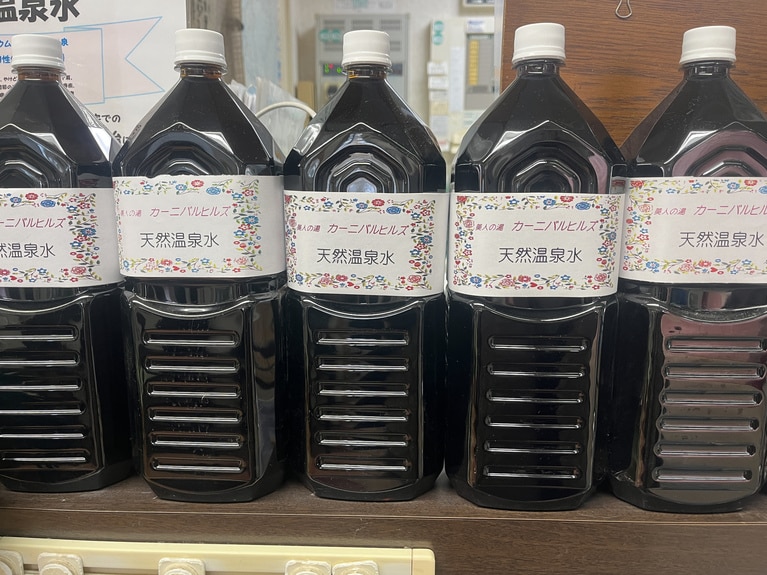 天然温泉リゾート 美人の湯 カーニバルヒルズ。
