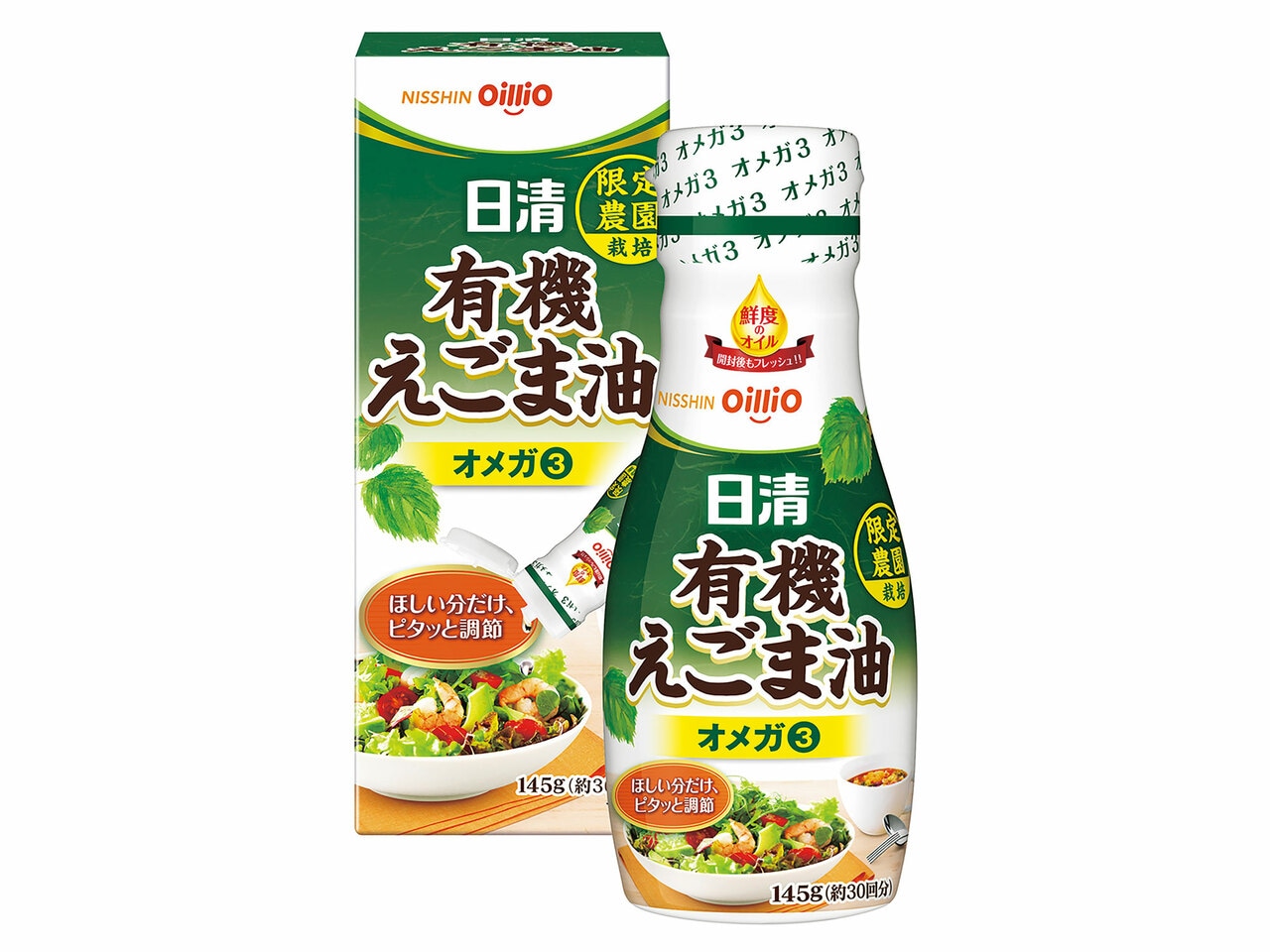 日清有機えごま油 145g フレッシュキープボトル 1,058円（編集部調べ）／日清オイリオグループ