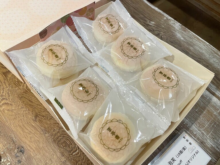 食べ始めるとそのおいしさゆえに、手が止まらなくなります。