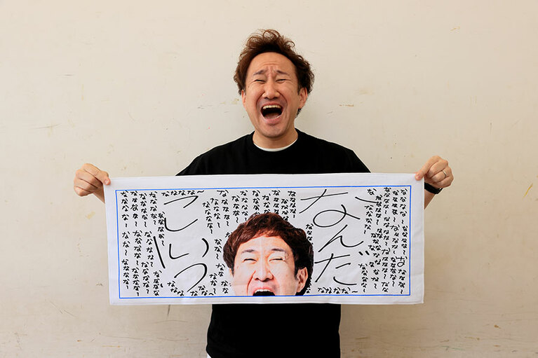 池谷さんの手書きによるデザインの「フェイスタオル」（3,300円）。