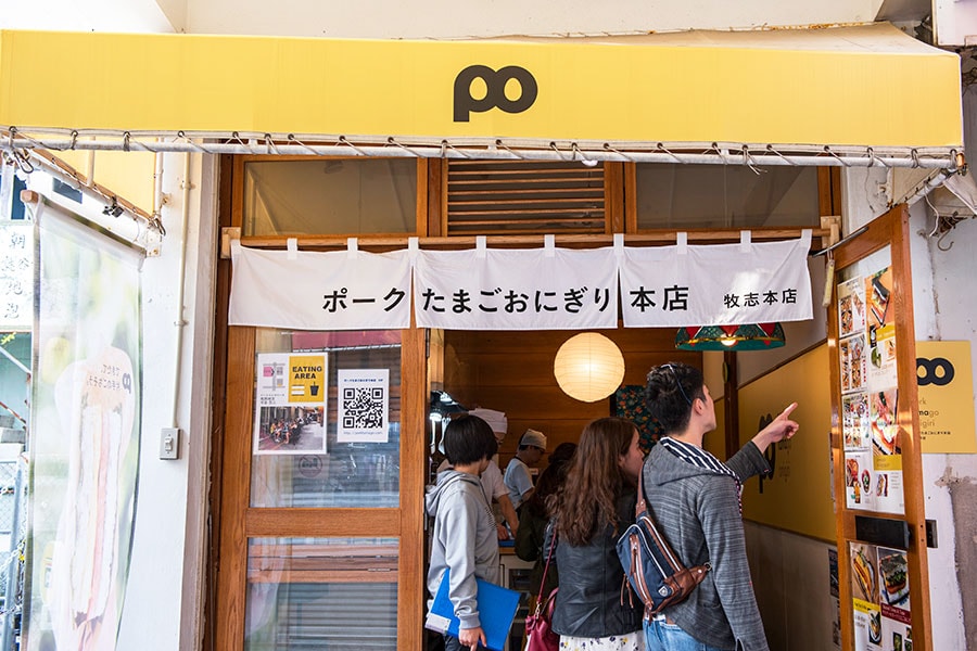 ［ポークたまごおにぎり本店 牧志店］＠那覇・松尾