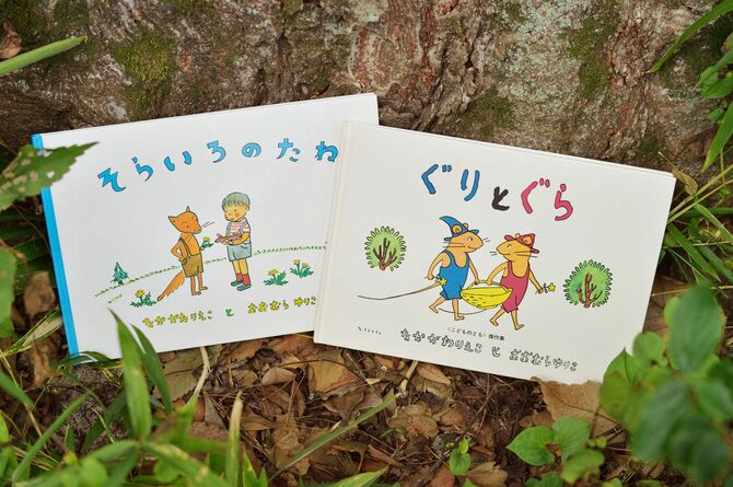 大勢の子どもたちを虜にしてきた、中川李枝子さんの絵本。写真:杉山秀樹(文藝春秋写真部)