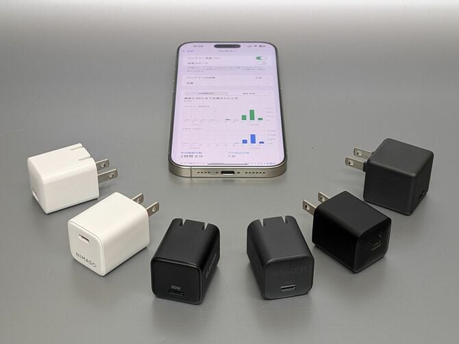 人気の6製品を徹底比較》iPhoneを一番はやく充電できるのはどの